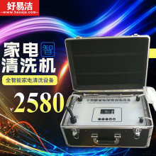 现代家庭必备 家用电器的选择与保养指南