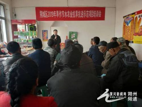 朔城区农业农村局集中开展春播前技术推广服务，助力春耕生产