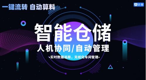 高新技术驱动窗帘智慧工厂建设，帘老板引领技术推广新篇章
