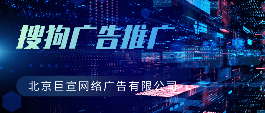 网络推广技术的前沿趋势与应用实践